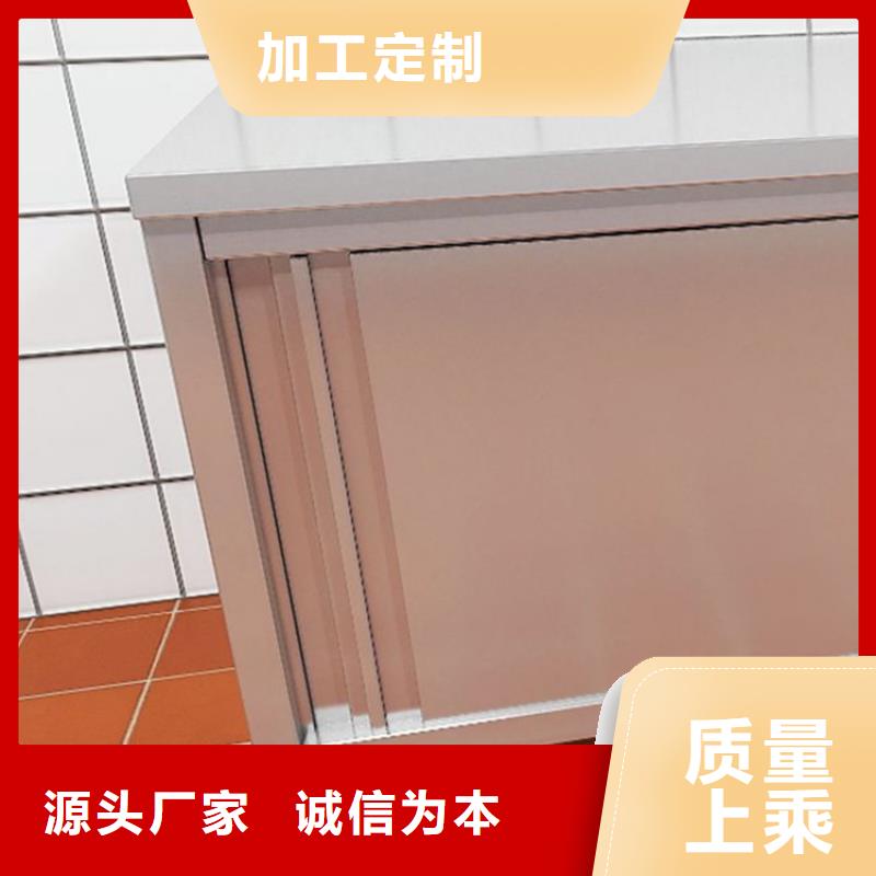 厨房塑料面板调料台平开门省空间