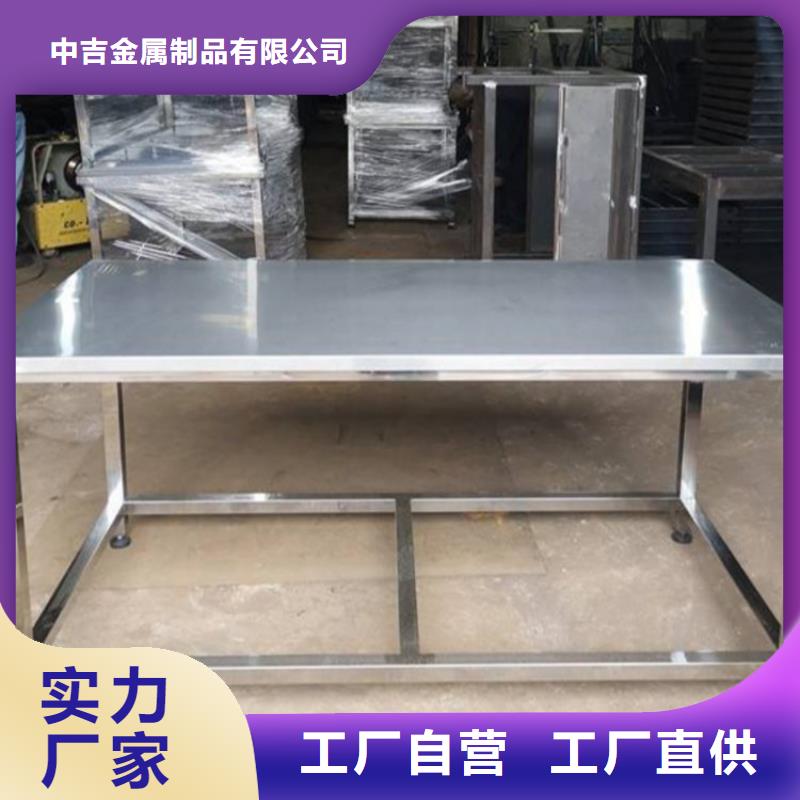 不锈钢工作台_不锈钢商用厨具源头厂家