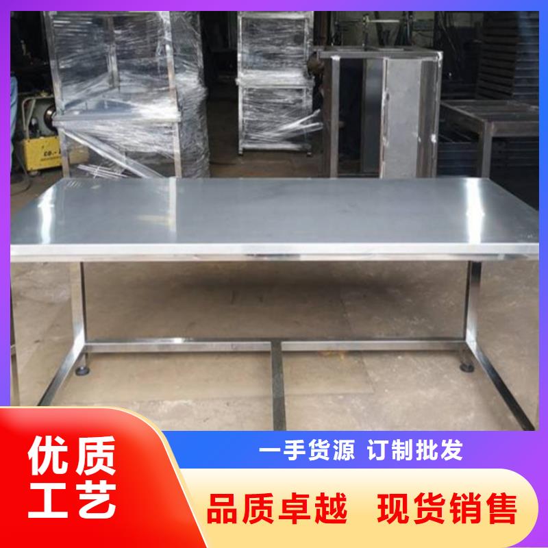 不锈钢工作台不锈钢水池销售的是诚信