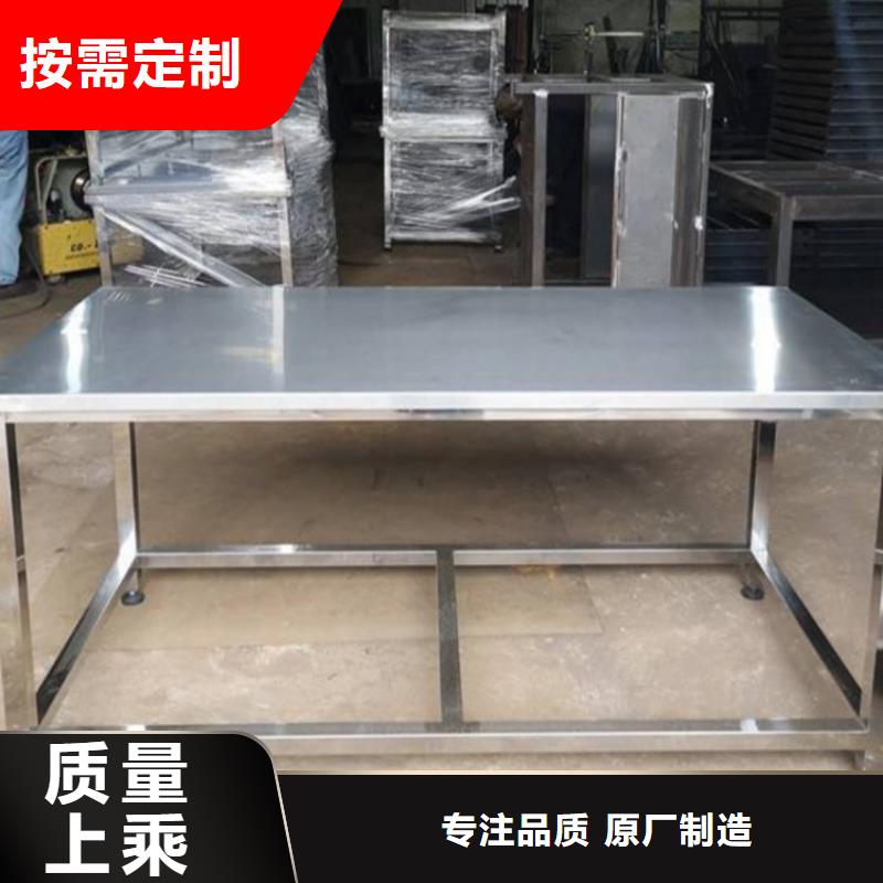 【不锈钢工作台水池柜生产经验丰富】