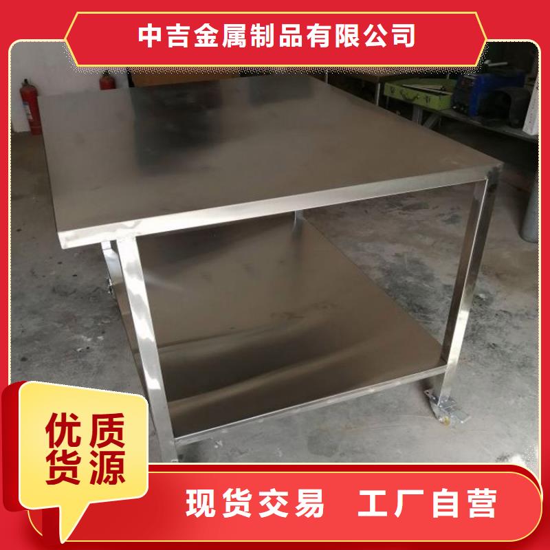 不锈钢工作台_水池柜的图文介绍