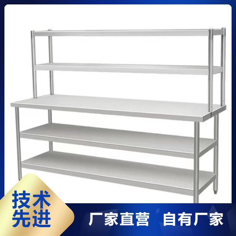 【不锈钢工作台】拖把池核心技术