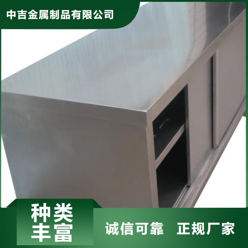 厨房木案操作台防锈防腐蚀