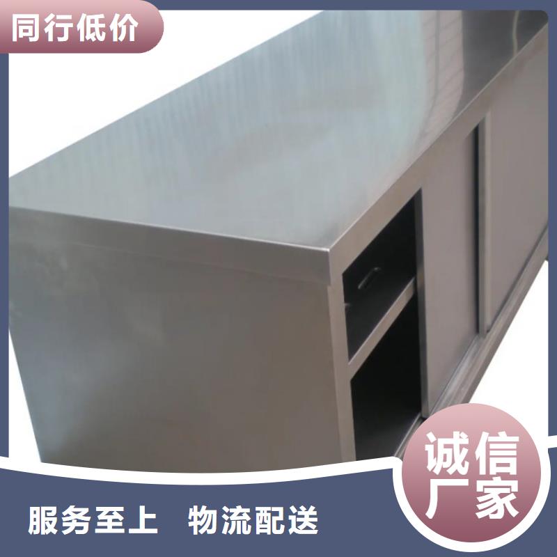 不锈钢工作台【不锈钢商用厨具】性能稳定