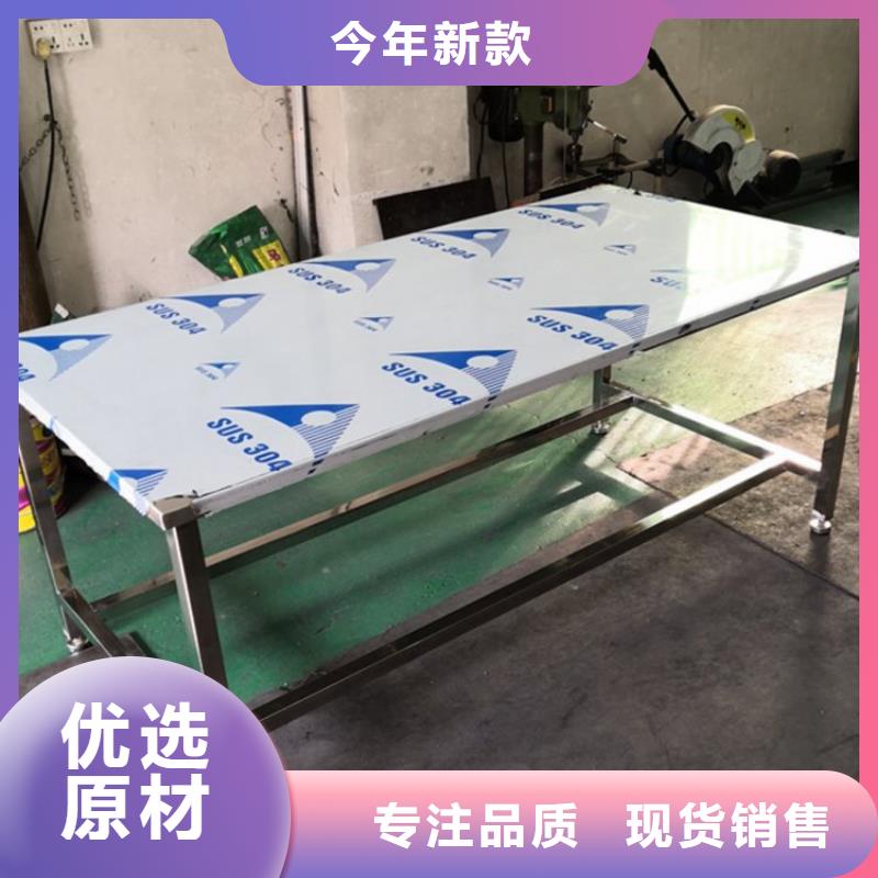 不锈钢工作台不锈钢地沟盖板品牌大厂家