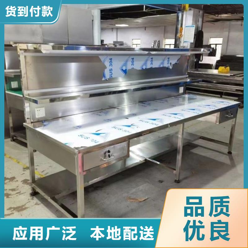 【不锈钢工作台不锈钢商用厨具现货交易】