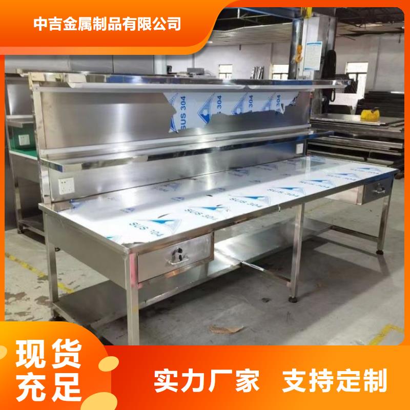 不锈钢工作台【不锈钢商用厨具】性能稳定
