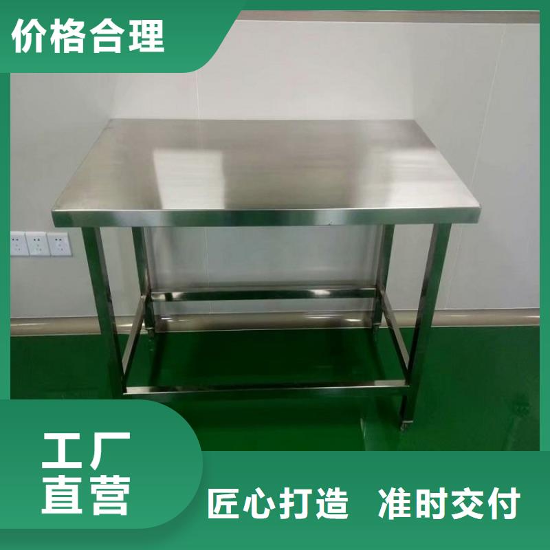 不锈钢工作台工作台工厂自营
