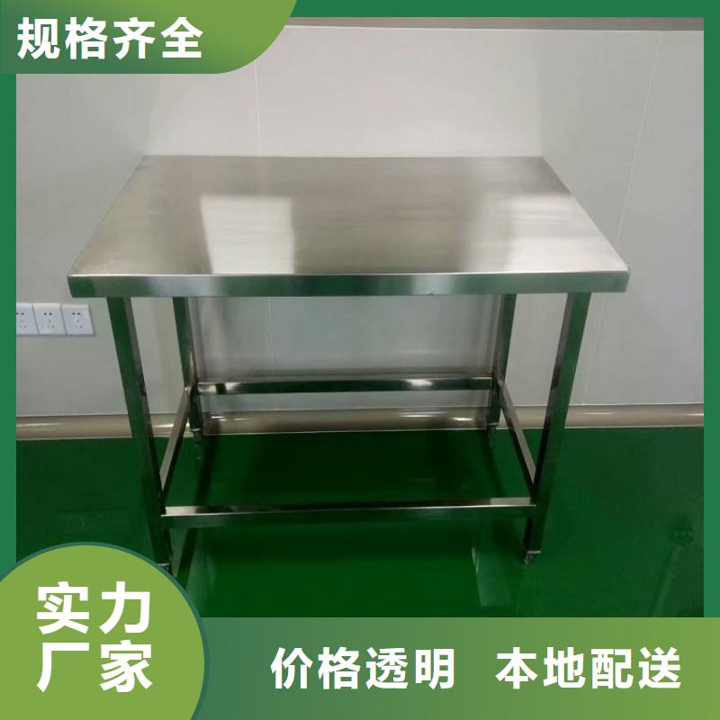 不锈钢工作台源头厂家供应