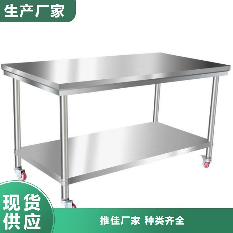 不锈钢三层工作台防锈防腐蚀