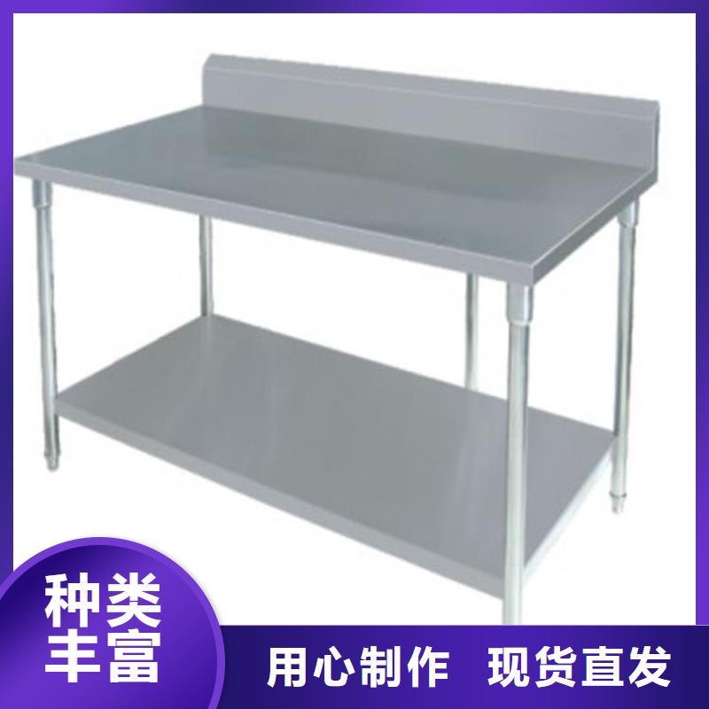 车间操作台按需定制