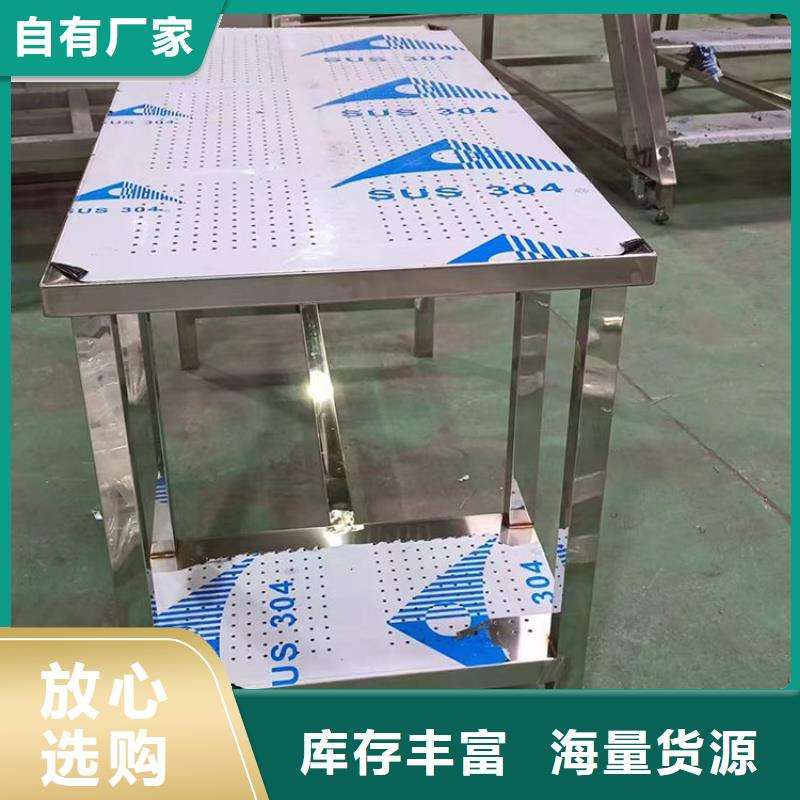 不锈钢双层工作台耐腐蚀方便清洁