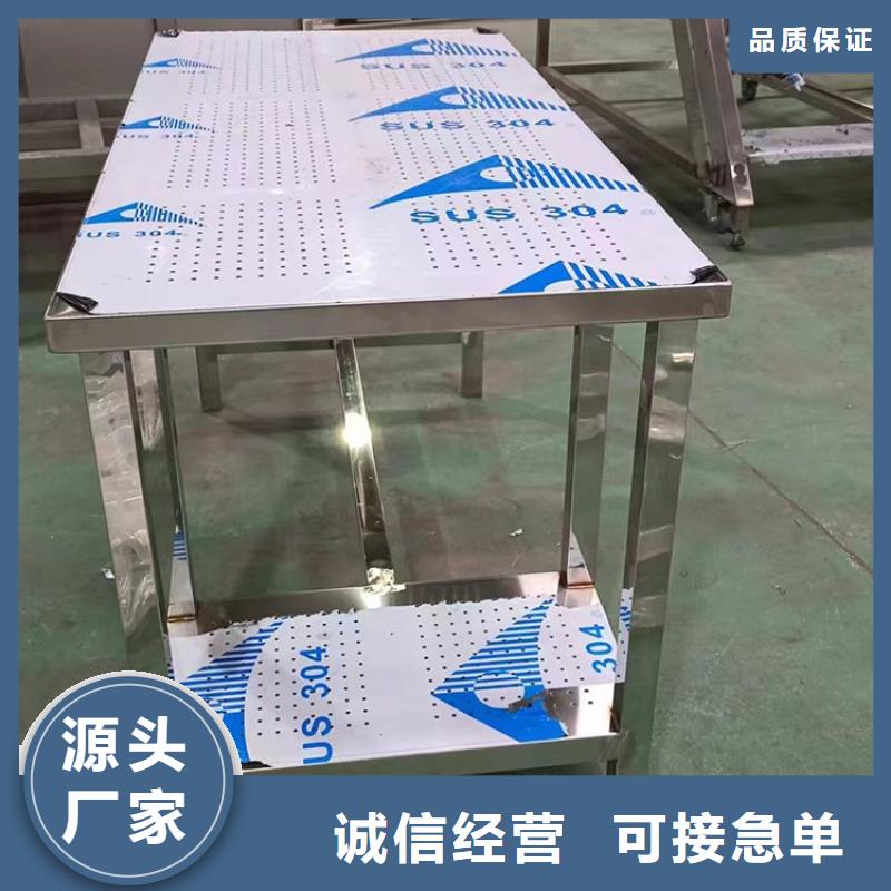 不锈钢工作台水池柜今年新款