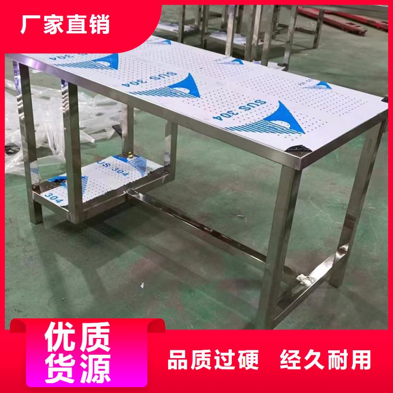 不锈钢工作台水池柜多年厂家可靠