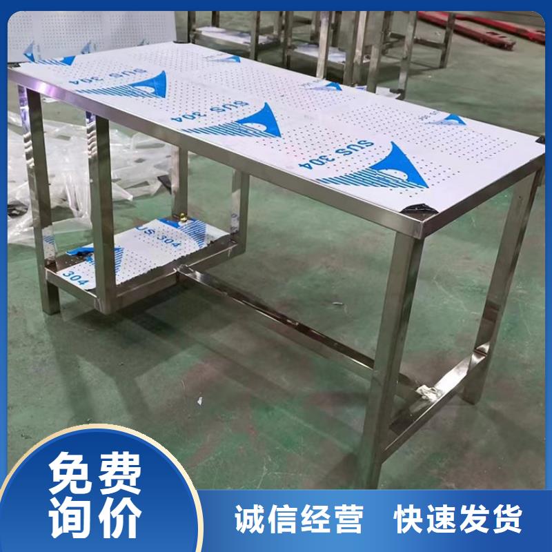 不锈钢杀鱼台打包台加厚稳固不倒