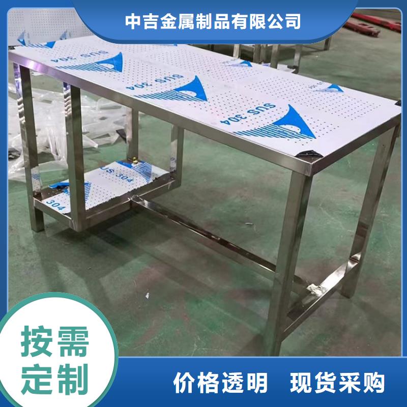 厨房塑料面板调料台按尺寸定制
