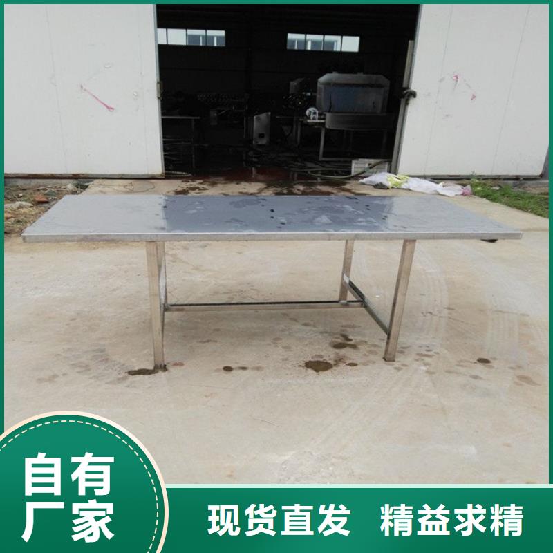 不锈钢杀鱼台打包台耐腐蚀方便清洁