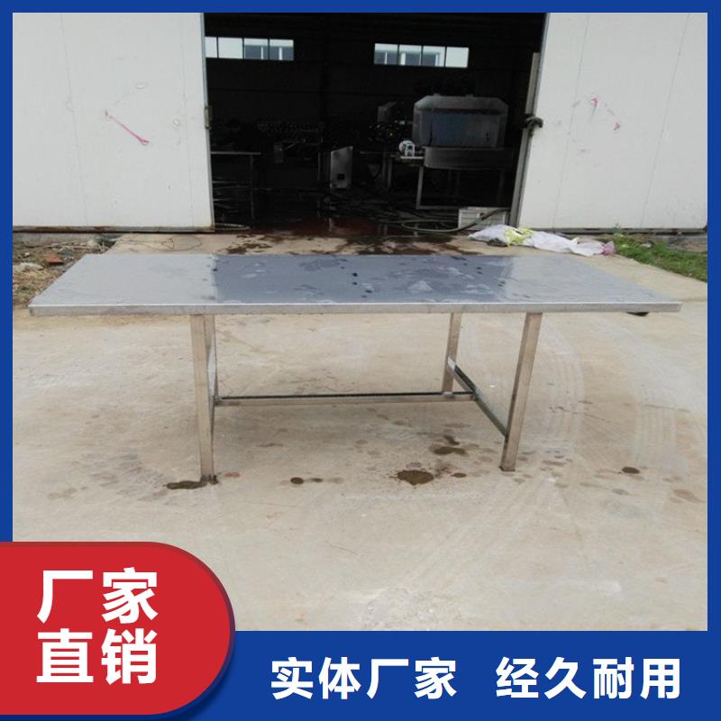 不锈钢工作台不锈钢货架严格把关质量放心