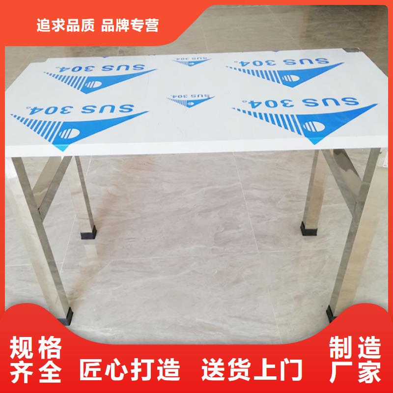 【不锈钢工作台一站式供应】