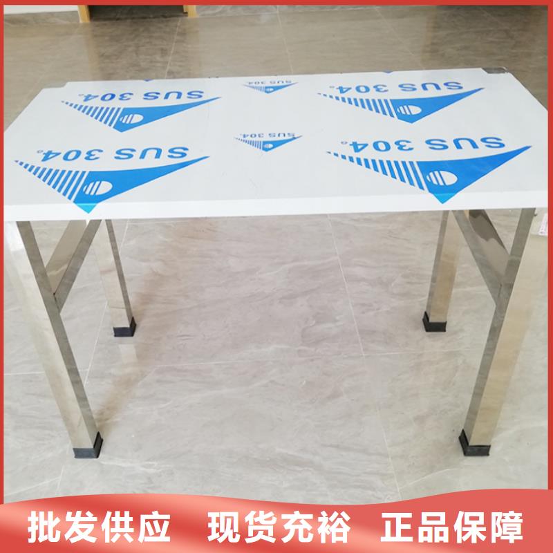 不锈钢办公桌防锈防腐蚀