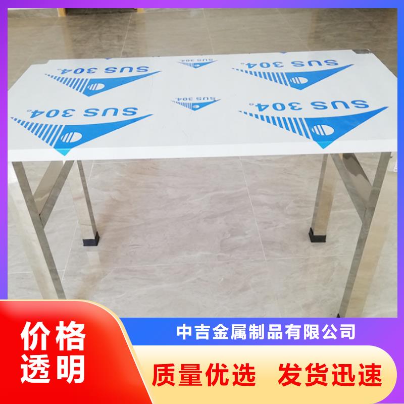 【不锈钢工作台】拖把池核心技术