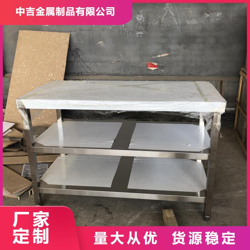 不锈钢工作台【不锈钢商用厨具】性能稳定