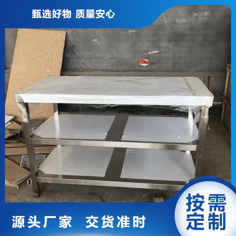 不锈钢工作台不锈钢水池厂家直营