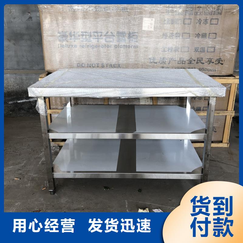 不锈钢工作台_不锈钢盖板工厂价格