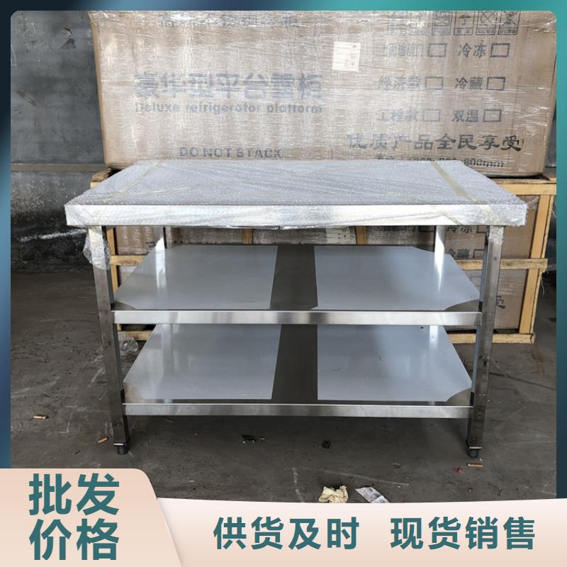 【不锈钢工作台不锈钢货架实体诚信经营】