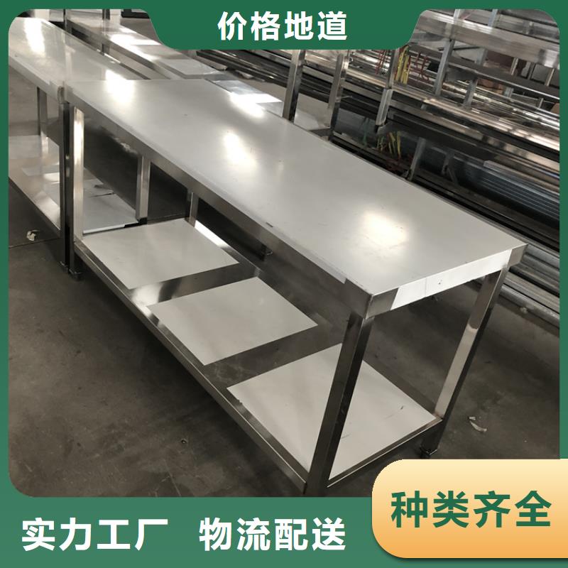不锈钢工作台,啤酒机厂家直销规格多样
