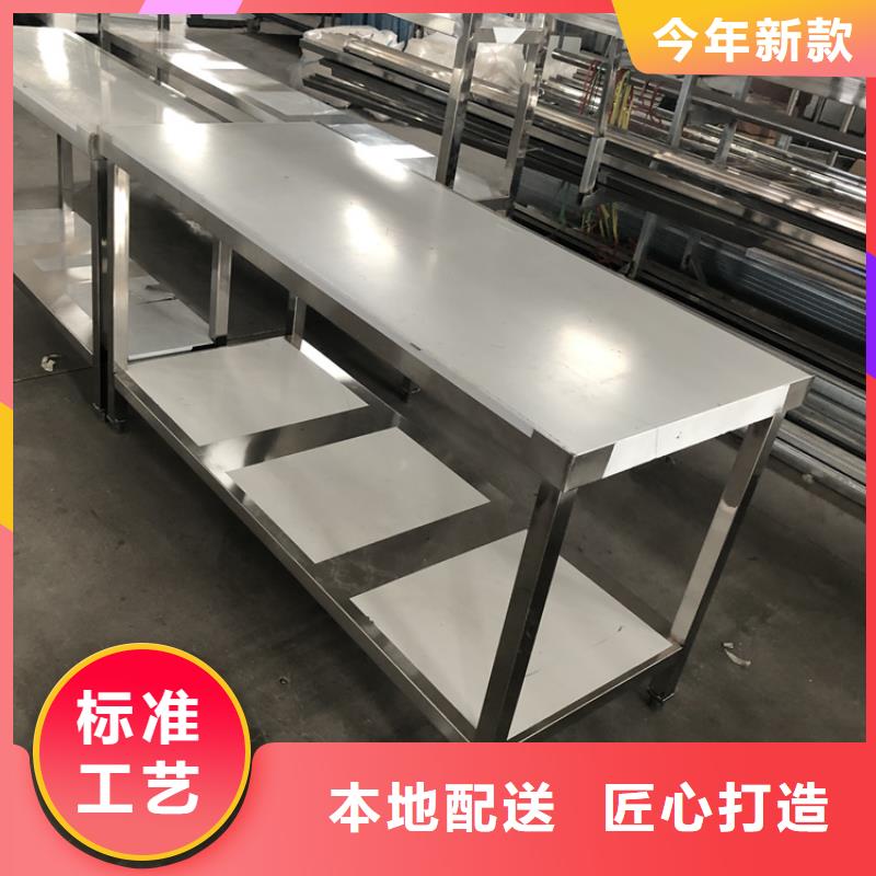 不锈钢工作台防锈防腐蚀