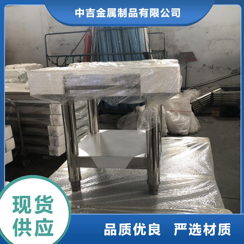 不锈钢工作台不锈钢水槽定制批发