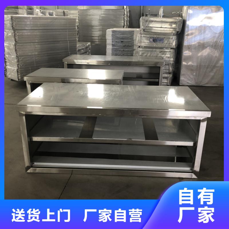 不锈钢工作台【不锈钢盖板】规格型号全