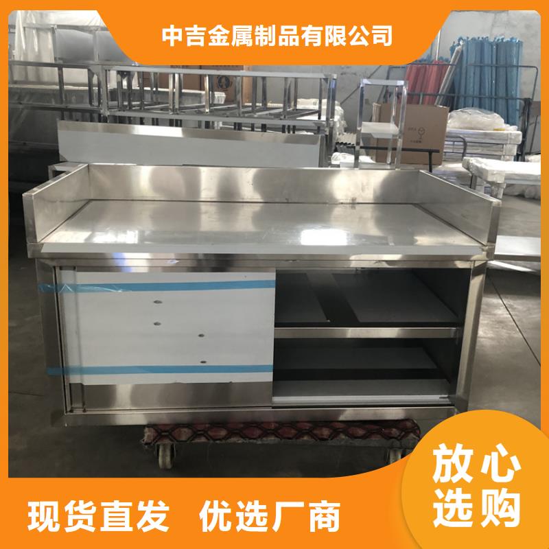 不锈钢工作台不锈钢商用厨具专业生产厂家