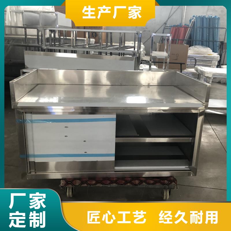 不锈钢拉门打荷台按需定制