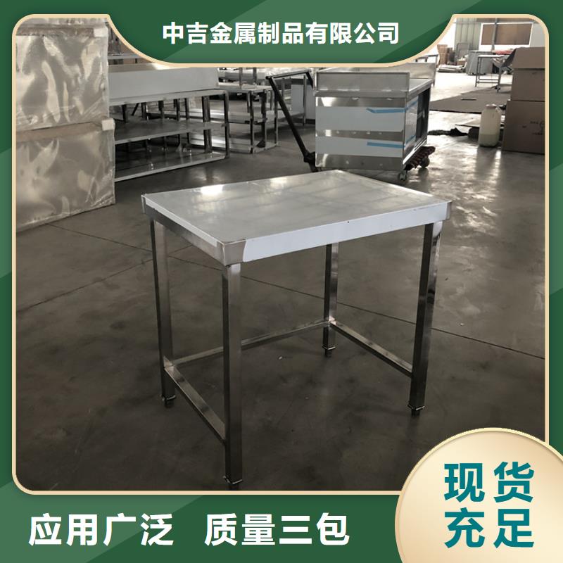 不锈钢工作台不锈钢水槽定制批发