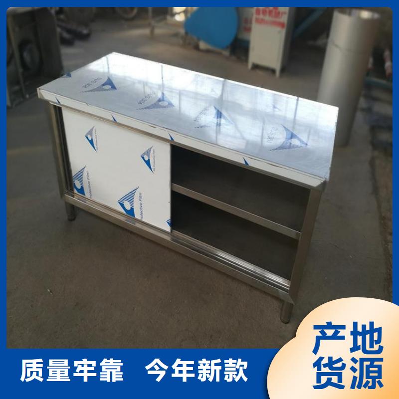 厨房塑料面板调料台平开门省空间