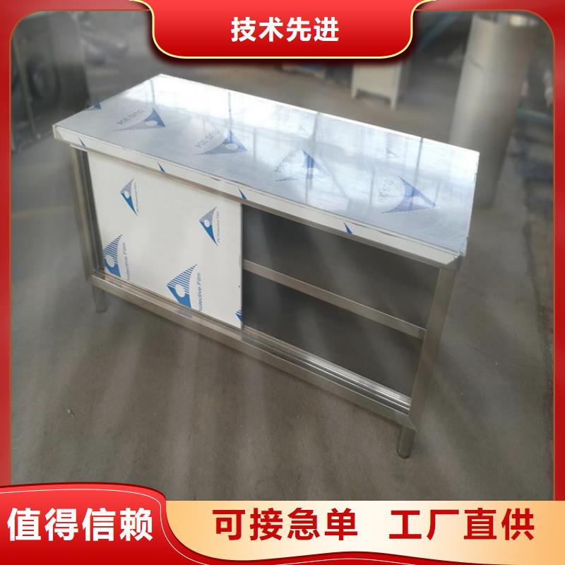 不锈钢工作台不锈钢沟槽品质优选