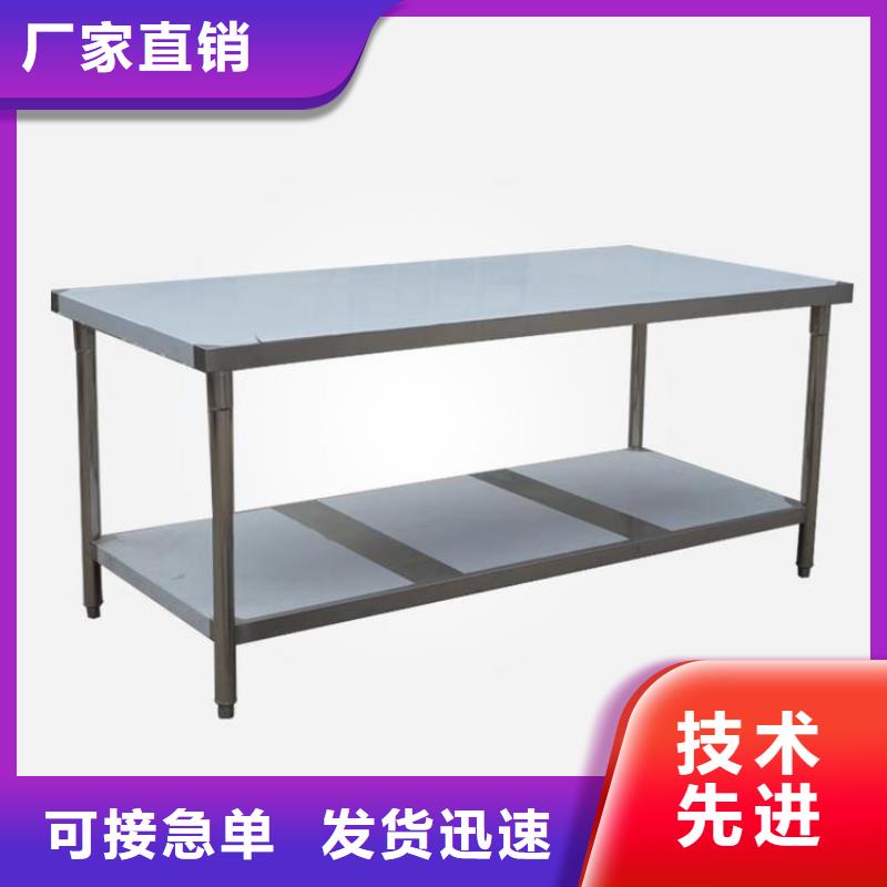 不锈钢三层工作台加厚稳固不倒