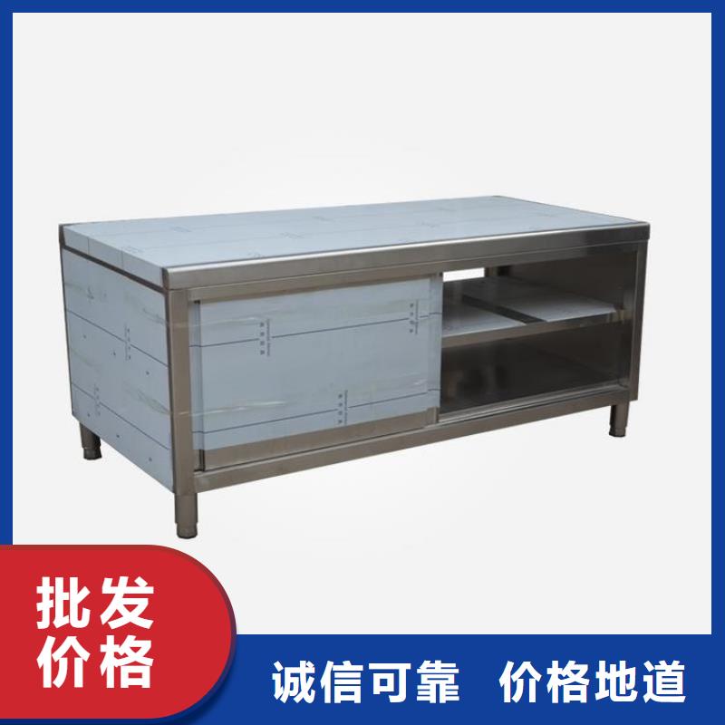 厨房塑料面板调料台平开门省空间