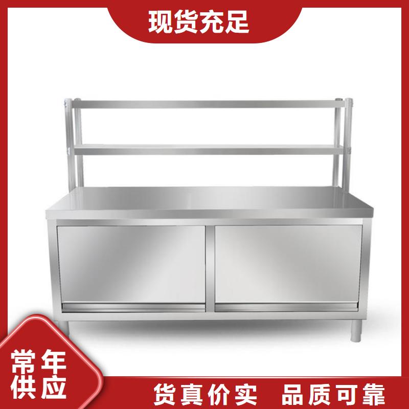 不锈钢工作台加厚稳固不倒