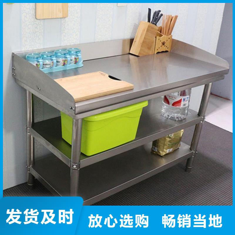 不锈钢三层工作台防锈防腐蚀