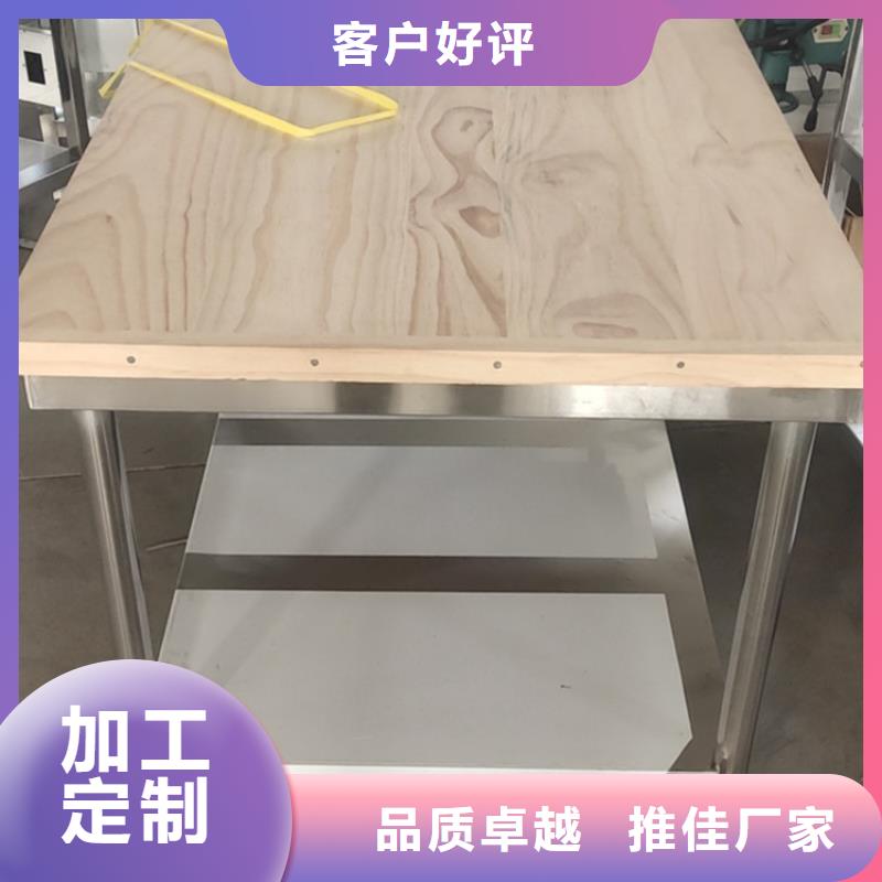 不锈钢工作台不锈钢水槽定制批发