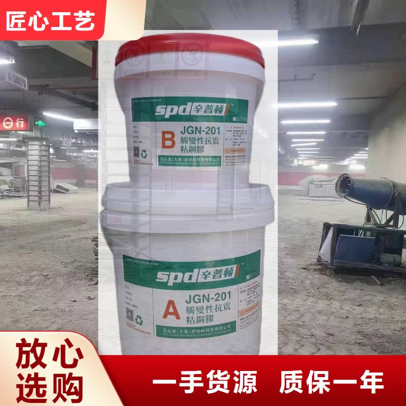 涂抹型粘钢胶直销价格