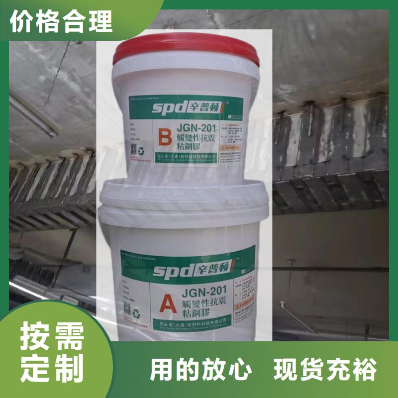 灌注粘钢胶价格优