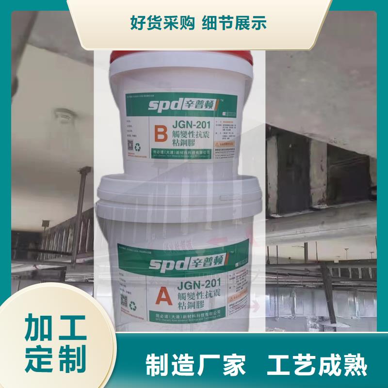 A级粘钢胶出厂价格
