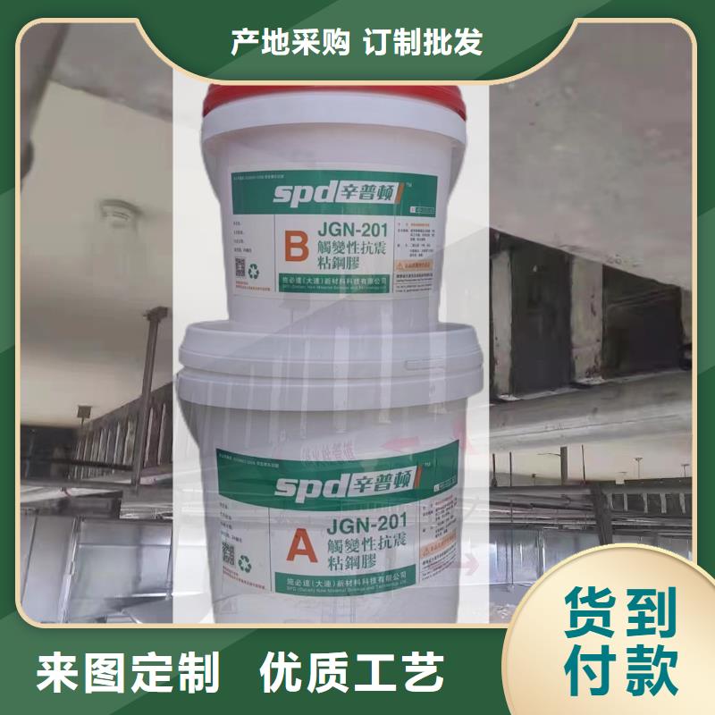 国标粘钢胶价格