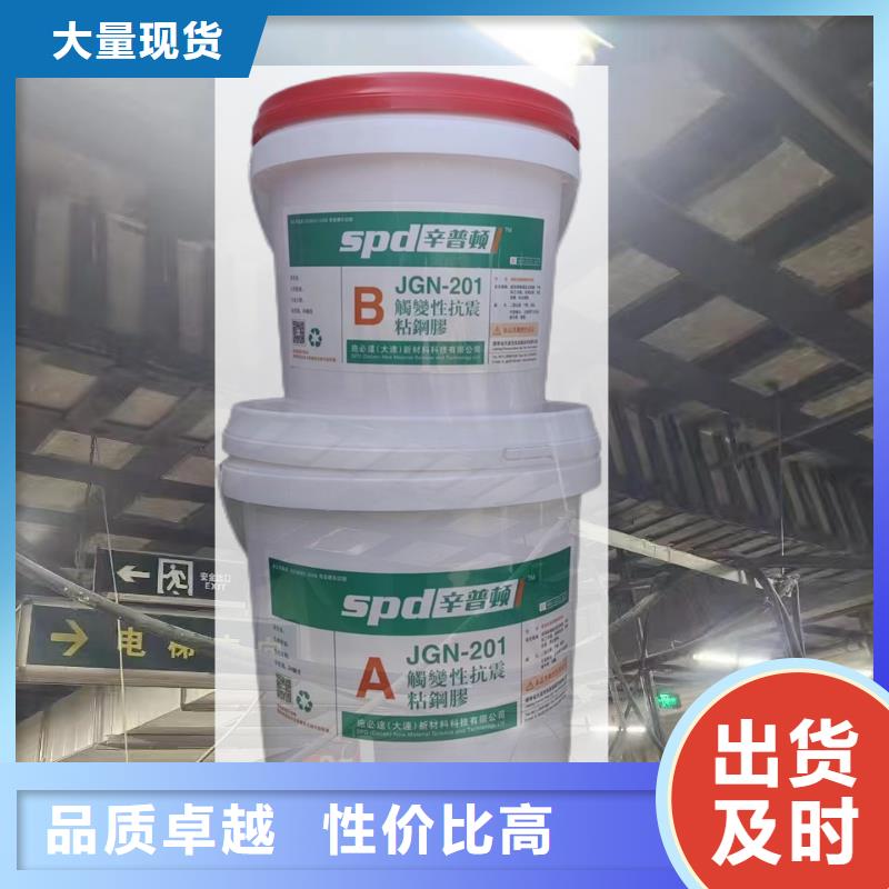 环氧粘钢胶正规厂家