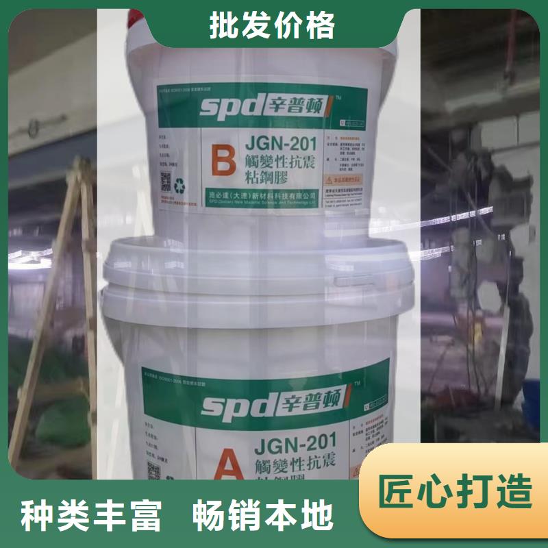 A级粘钢胶厂家直销