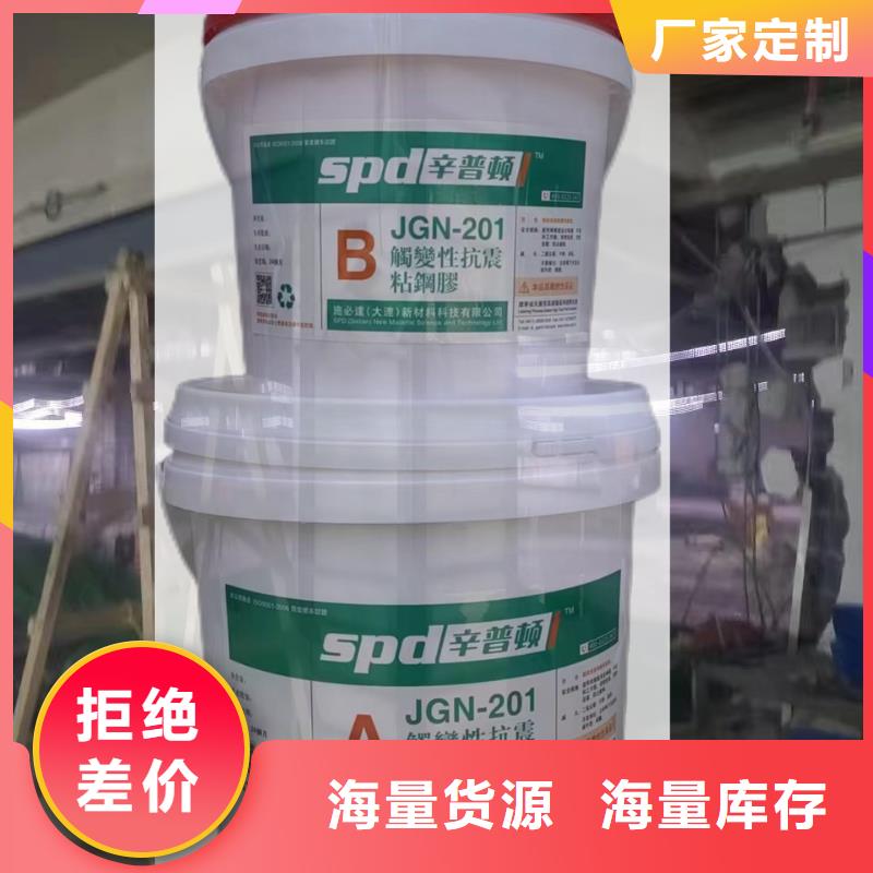 粘钢加固胶批发